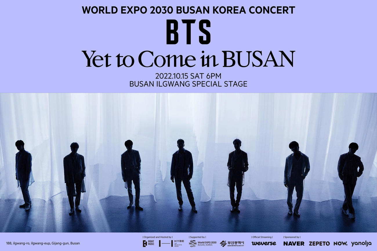 10月に釜山で大規模コンサートを開催するBTS