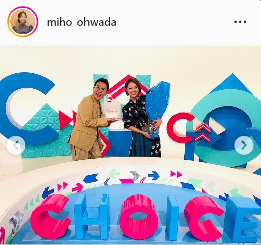 大和田美帆のインスタグラムより