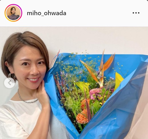 大和田美帆のインスタグラムより