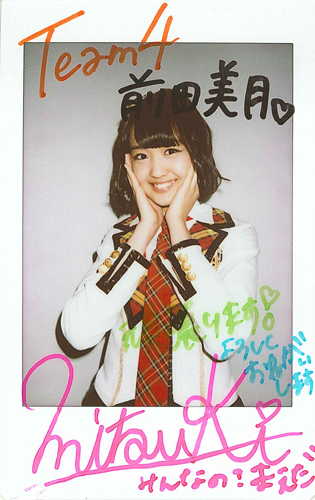 AKB48時代の前田美月さんのチェキ