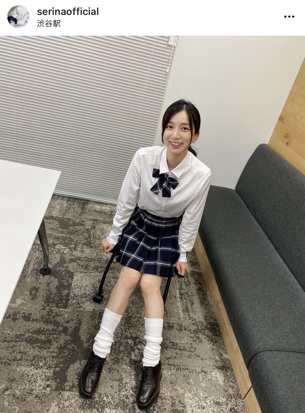 女子高生制服姿ショットを公開した芹那（芹那のインスタグラムより）