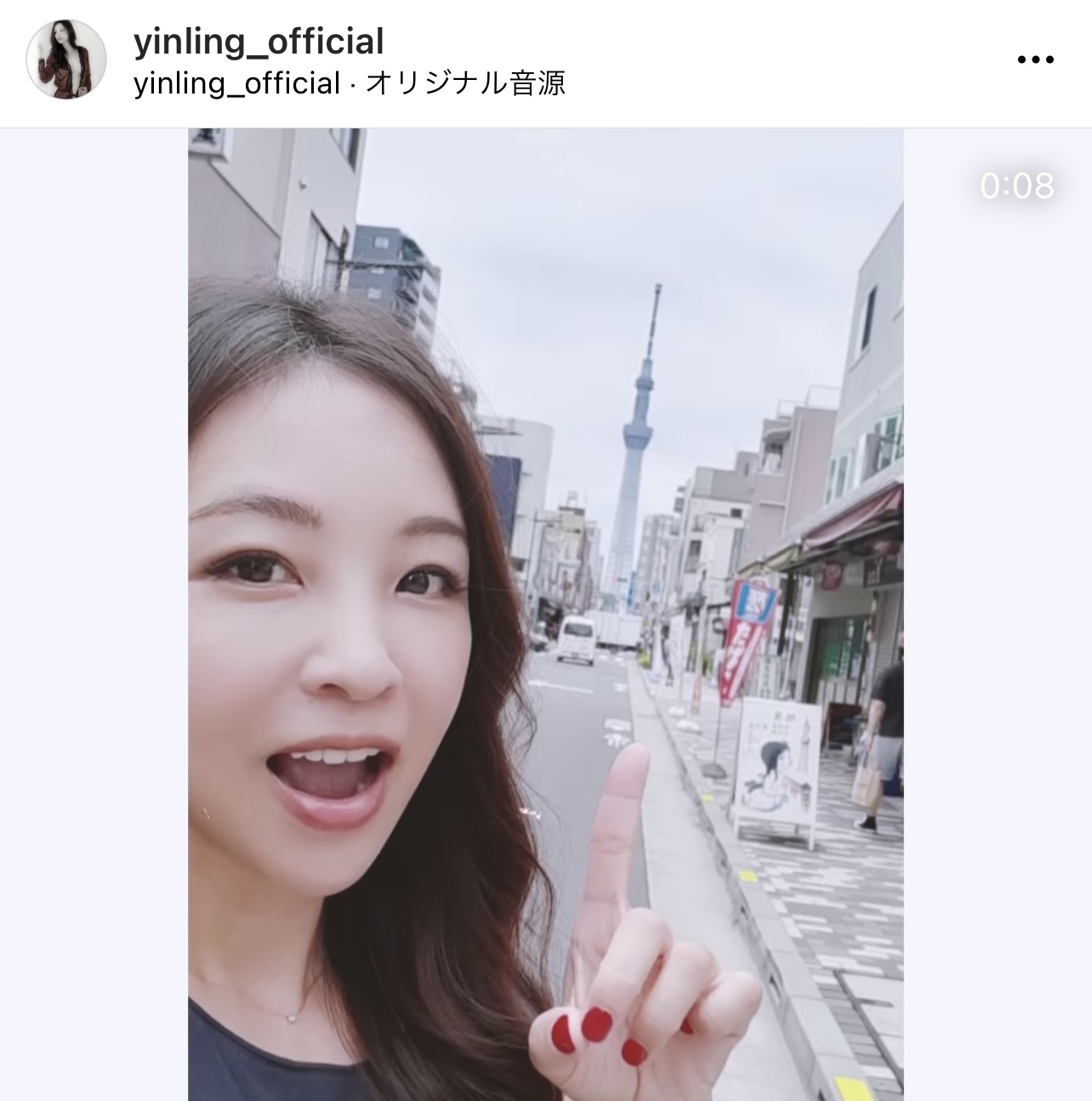 東京スカイツリーをバックに撮った写真をアップしたインリン（インリンのインスタグラムより）