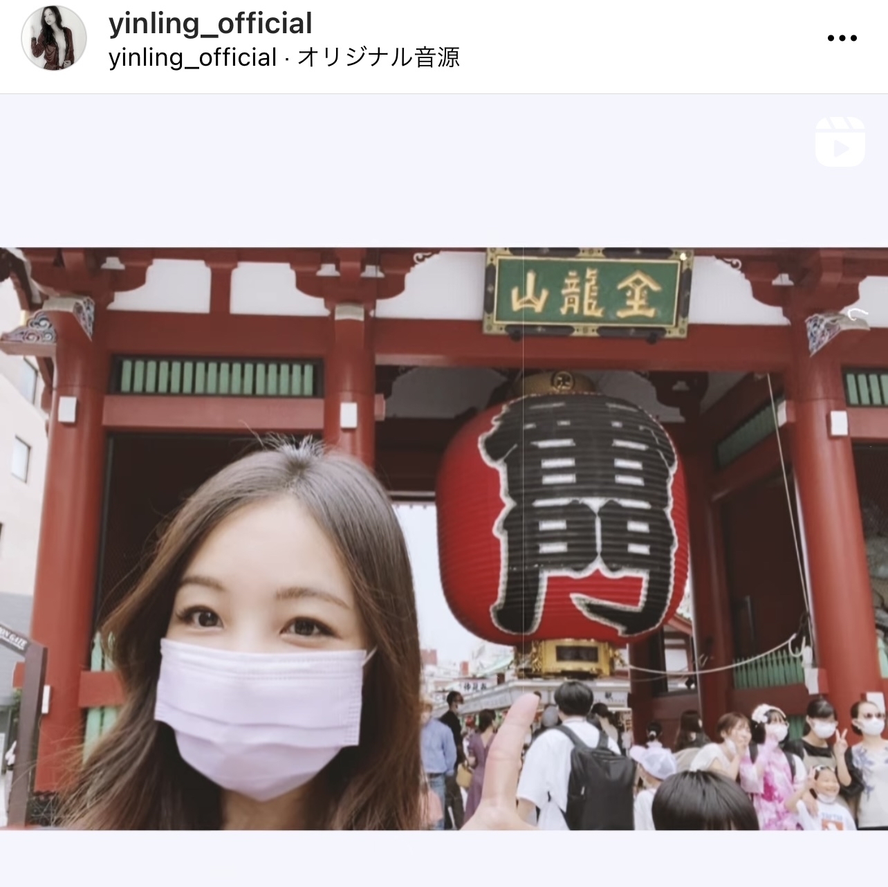 東京・浅草の雷門をバックに撮った写真をアップしたインリン（インリンのインスタグラムより）