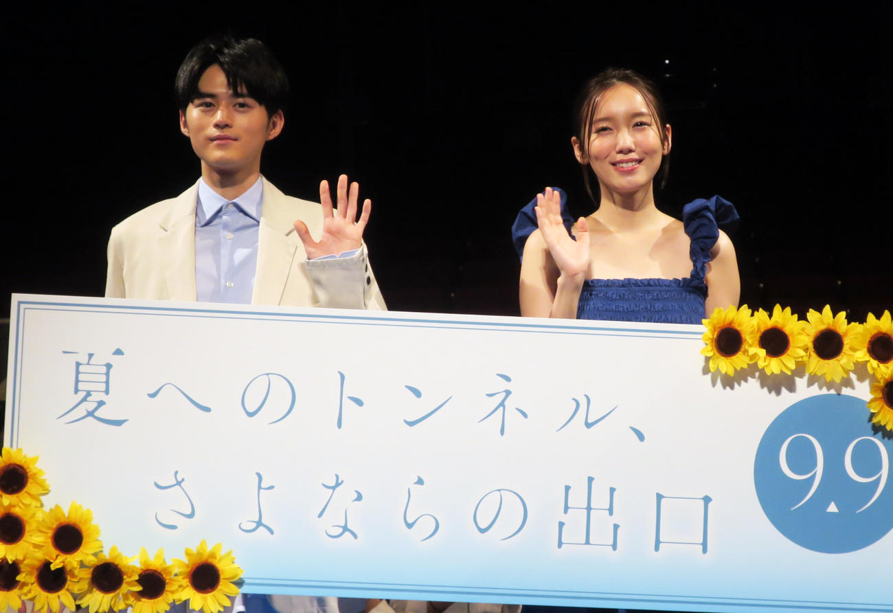 アニメ映画「夏へのトンネル、さよならの出口」の高校生限定試写会で。左から、鈴木央士、飯豊まりえ