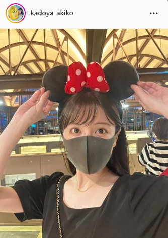 ミニーマウスのカチューシャをつけた姿を披露した角谷アナ（角谷暁子アナのインスタグラムより）