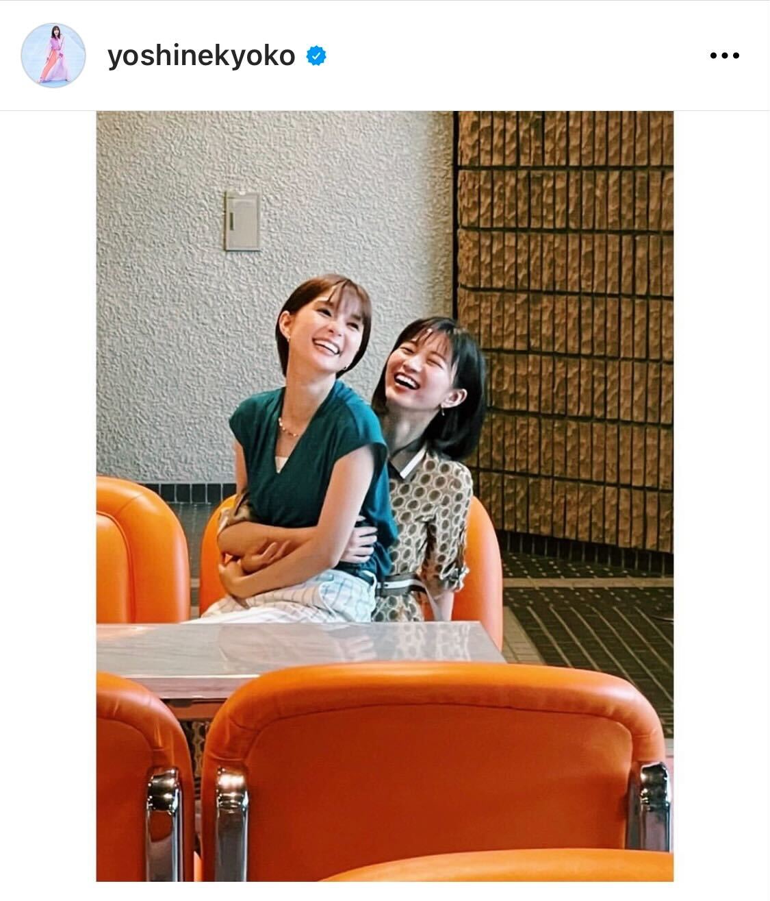 芳根京子と岡崎紗絵（芳根京子のインスタグラムより）
