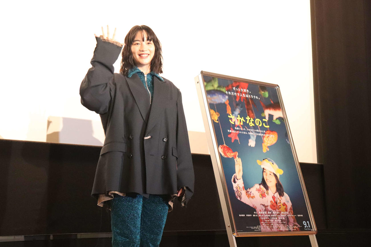 映画「さかなのこ」の舞台あいさつに出席した、のん（撮影・波部俊之介）