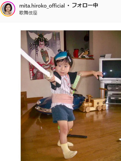 三田寛子のインスタグラムより