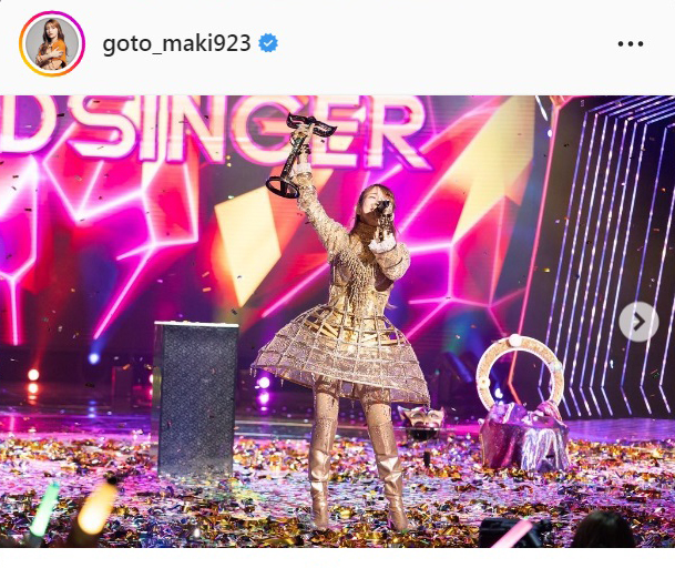 後藤真希のインスタグラムより