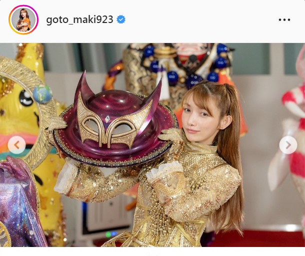 後藤真希のインスタグラムより