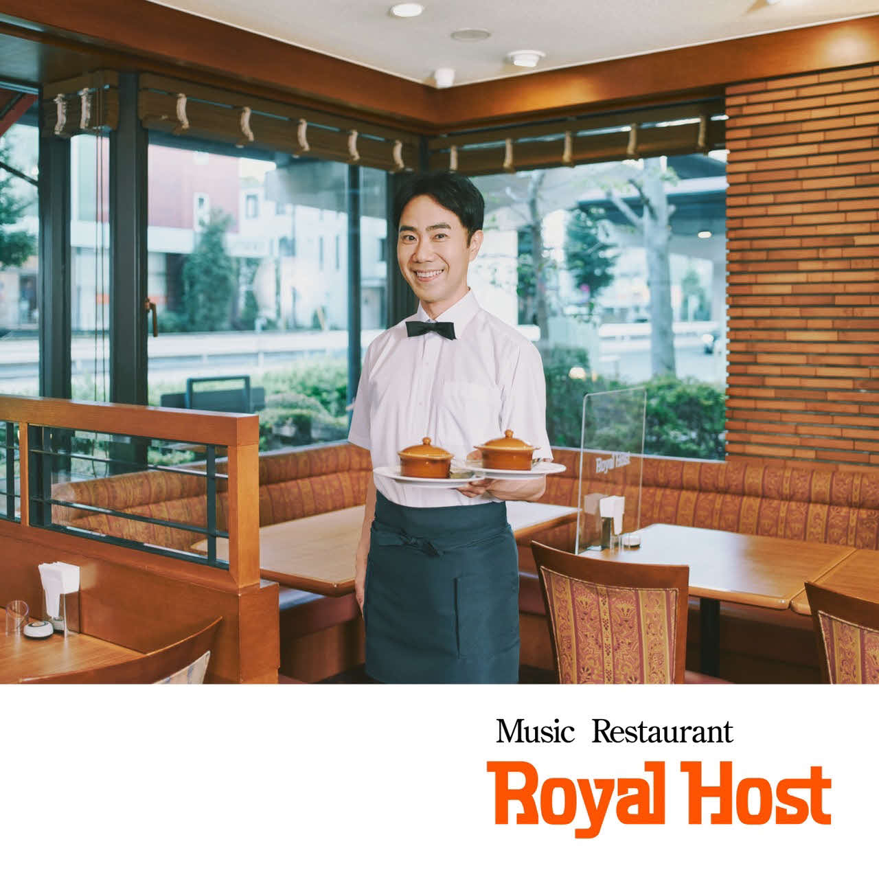 新アルバム「Music Restaurant Royal Host」を発売する藤井隆
