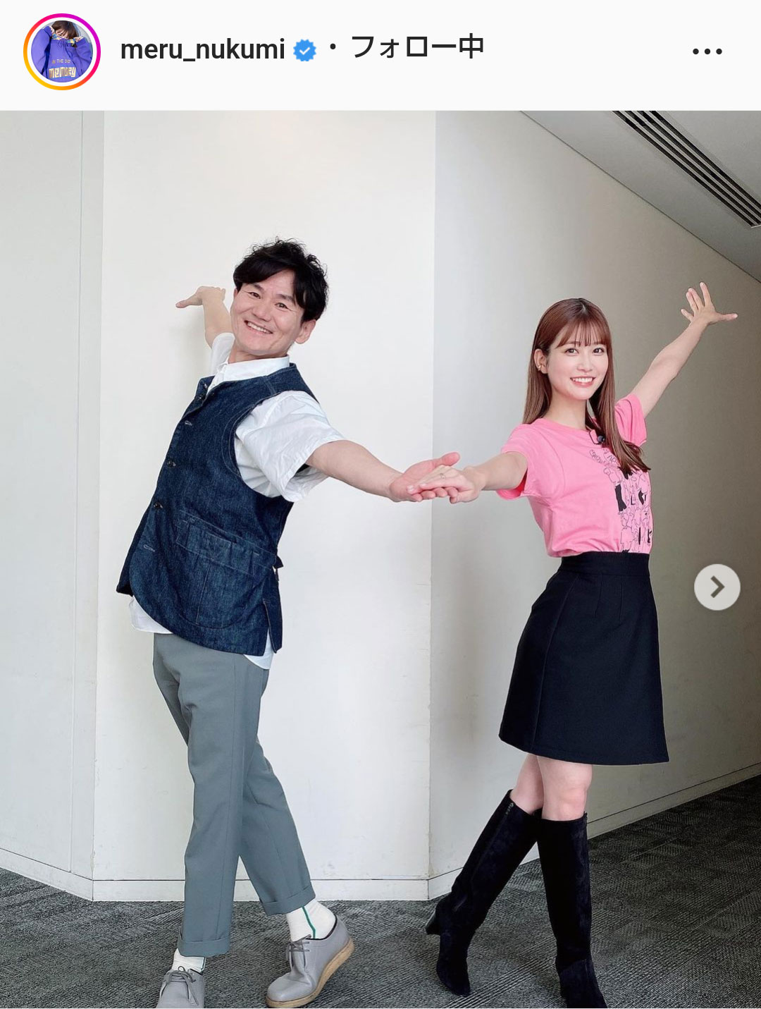 生見愛瑠のインスタグラムより