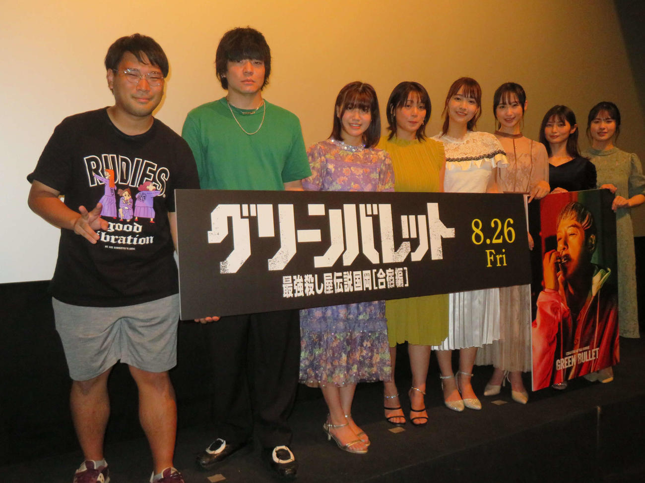 映画「グリーンバレット」初日舞台あいさつに登壇した、左から阪元裕吾監督、伊能昌幸、和泉芳怜、山岡雅弥、天野きき、辻優衣、大島璃乃、内藤花恋（撮影・村上幸将）