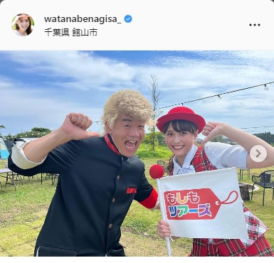 渡邊渚インスタグラムより