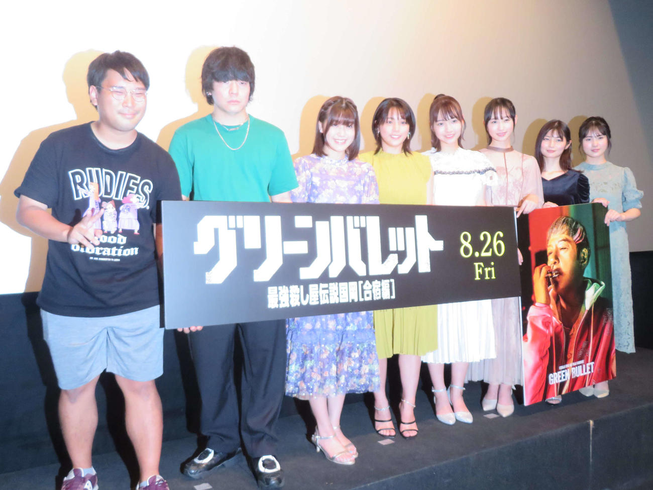 映画「グリーンバレット」初日舞台あいさつに登壇した、左から阪元裕吾監督、伊能昌幸、和泉芳怜、山岡雅弥、天野きき、辻優衣、大島璃乃、内藤花恋（撮影・村上幸将）