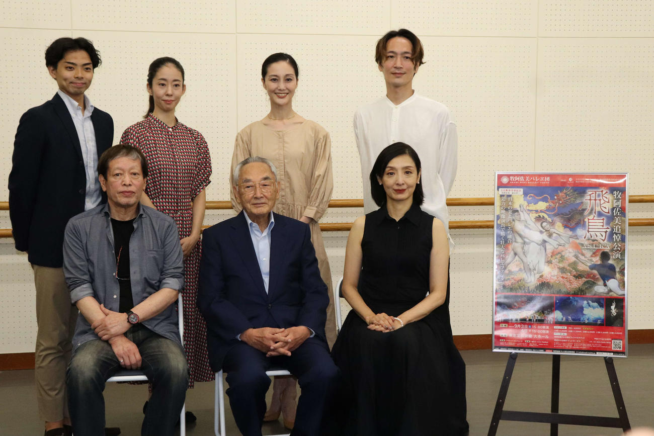 牧阿佐美追悼公演「飛鳥　ASUKA」に向けた取材会に出席した草刈民代（前列右）（撮影・加藤理沙）