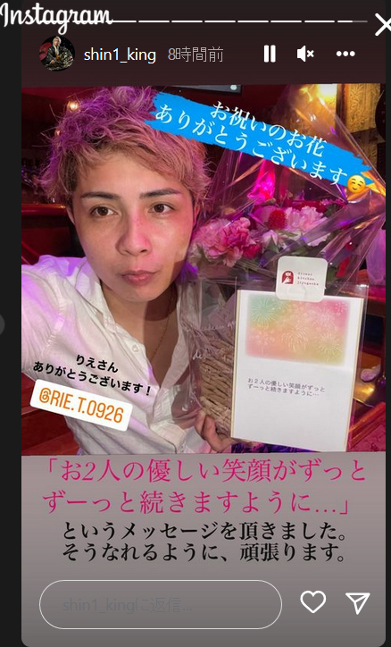 進一さんのインスタグラムより