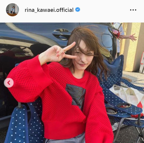 川栄李奈のインスタグラムより