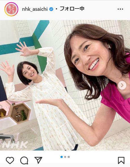 あさイチのインスタグラムより