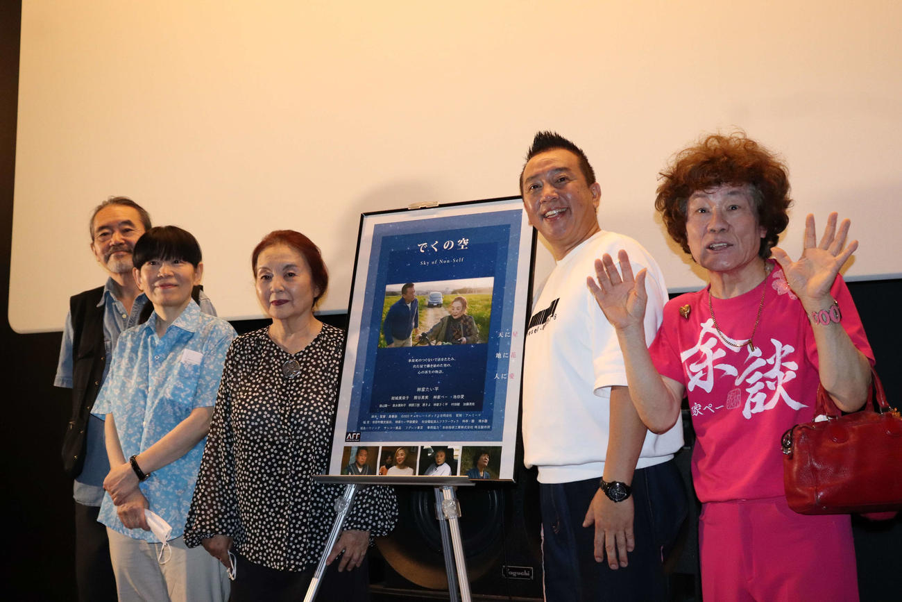 映画「でくの空」公開記念舞台あいさつに出席した、左から島春迦監督、猪野佳久、結城美栄子、林家たい平、林家ペー（撮影・加藤理沙）