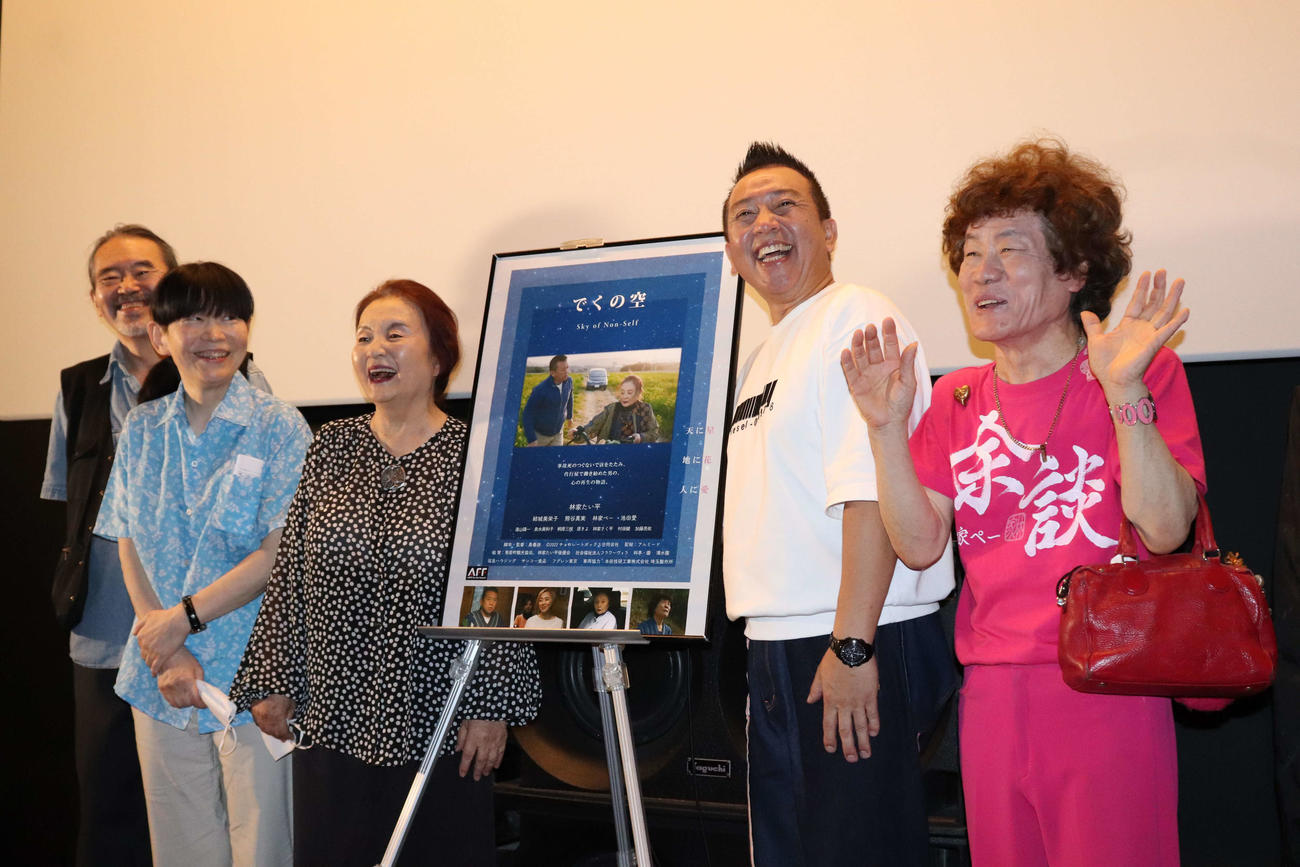 映画「でくの空」公開記念舞台あいさつに出席した、左から島春迦監督、猪野佳久、結城美栄子、林家たい平、林家ペー(撮影・加藤理沙)
