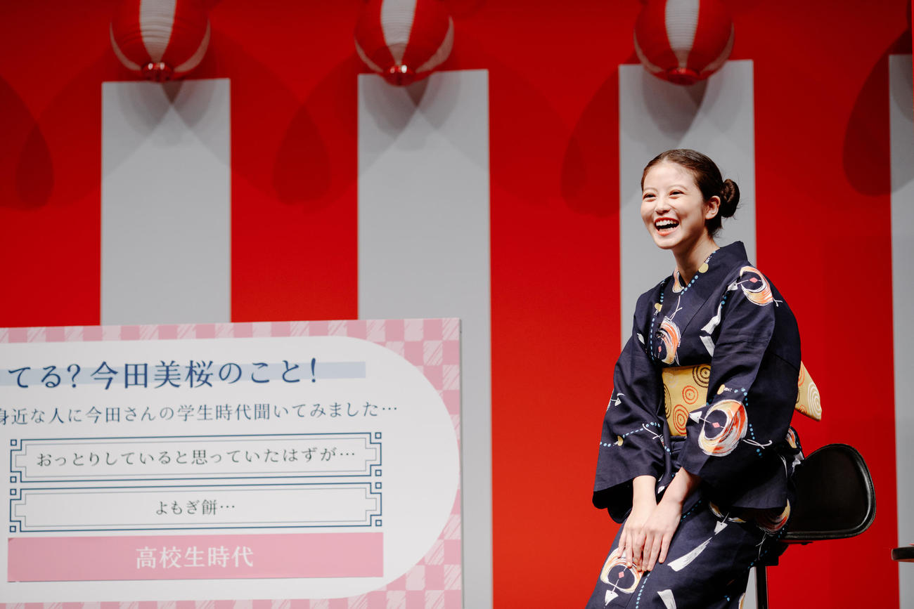 初のリアルファンクラブイベントを開催した今田美桜