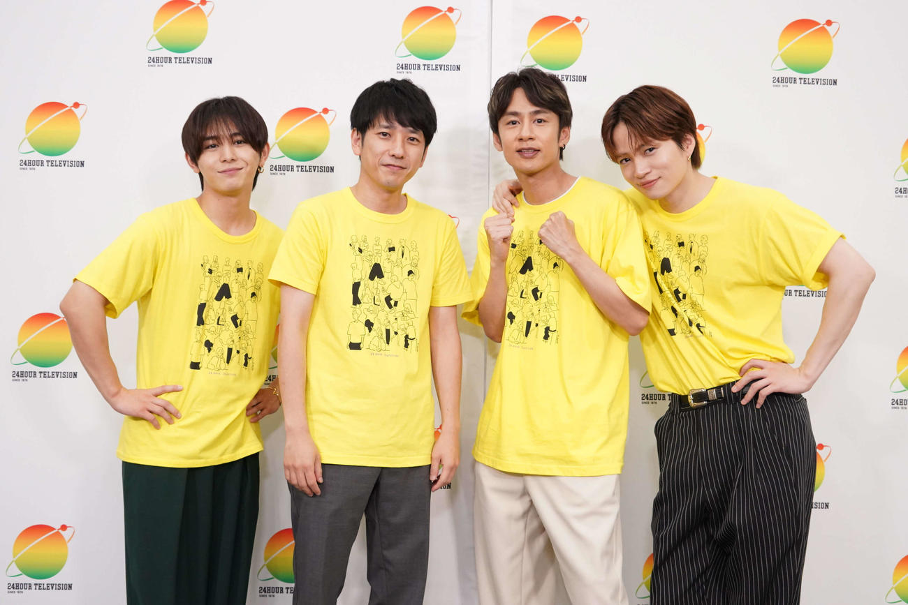 日本テレビ系「24時間テレビ45」のメインパーソナリティーを務めた、左から山田涼介、二宮和也、中丸雄一、菊池風磨