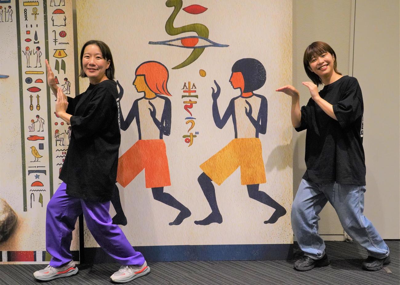 単独ライブ「与、坐さうず」を開催したお笑いコンビ、Aマッソの村上（左）と加納（撮影・佐藤成）