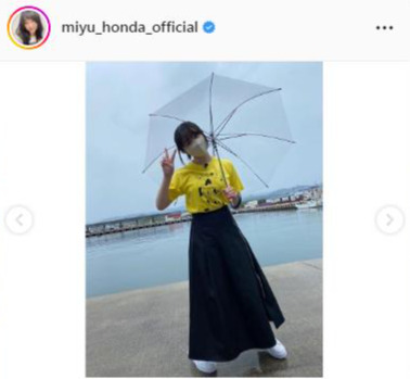 雨の中、傘を差してポーズを決める本田望結（公式インスタグラムより）