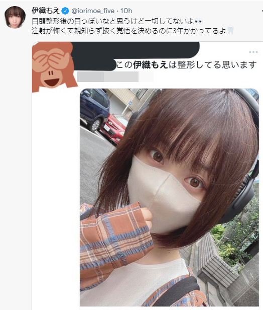 伊織もえのツイッターより（一部加工）