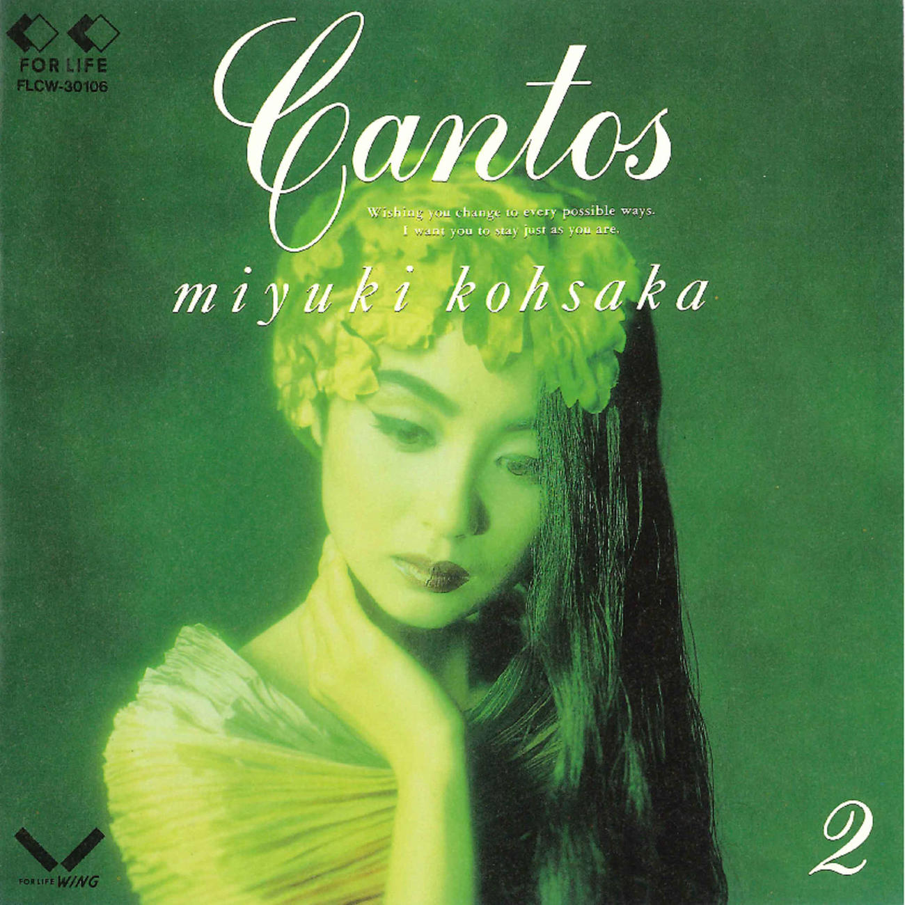 歌手の香坂みゆきがデビュー45周年記念を迎え10月12日に配信するアルバム「CANTOS2」