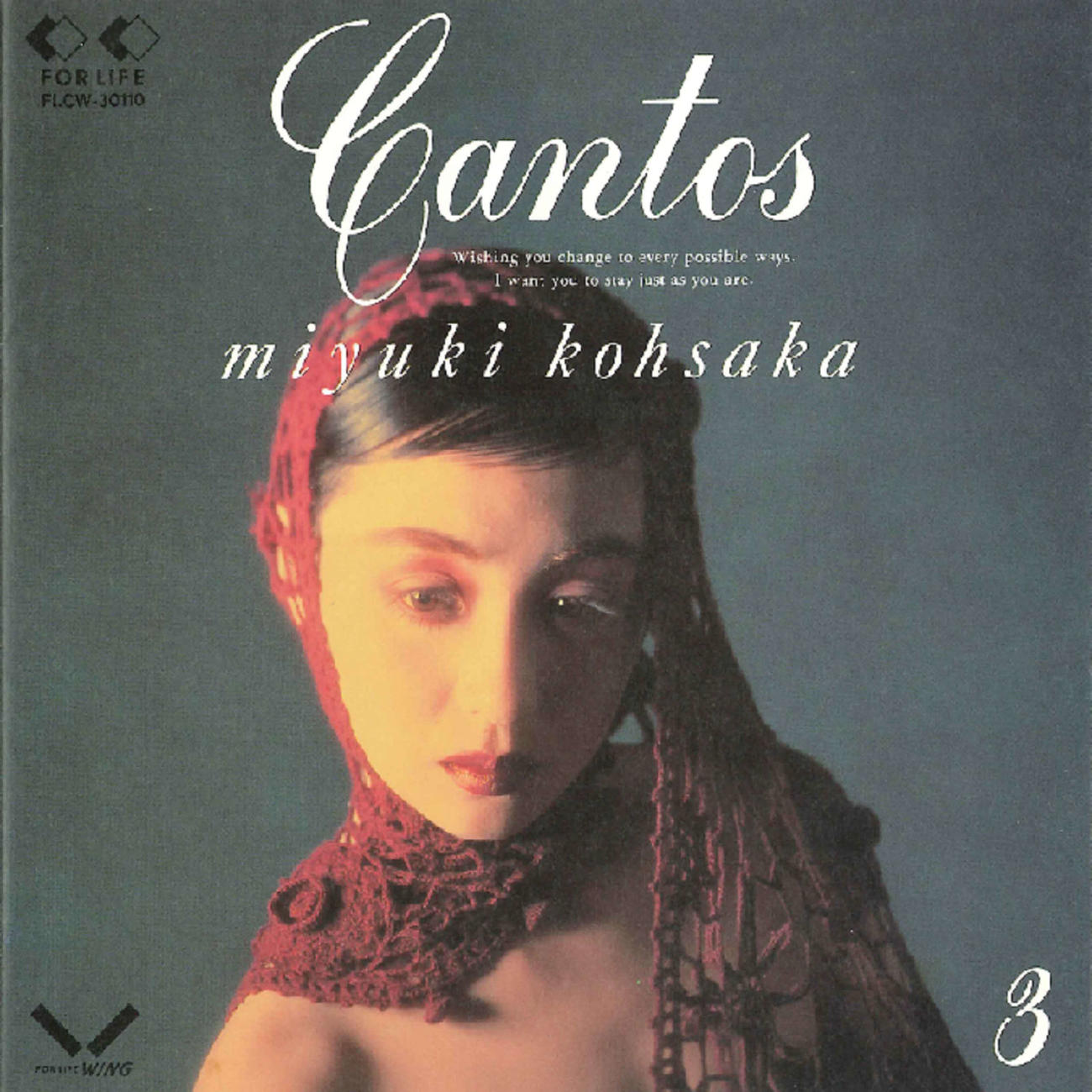 歌手の香坂みゆきがデビュー45周年記念を迎え10月12日に配信するアルバム「CANTOS3」