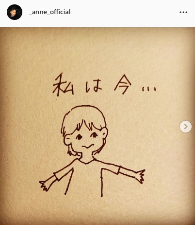 杏が投稿した自筆のイラスト（杏のインスタグラムより）