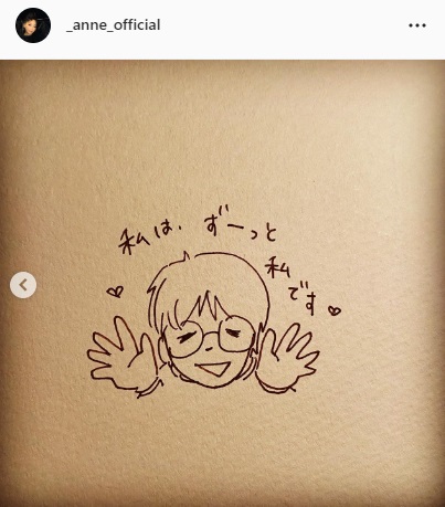 杏が投稿した自筆のイラスト（杏のインスタグラムより）
