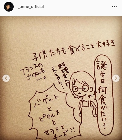 杏は自筆のイラストで子どもたちの様子を明かす（杏のインスタグラムより）