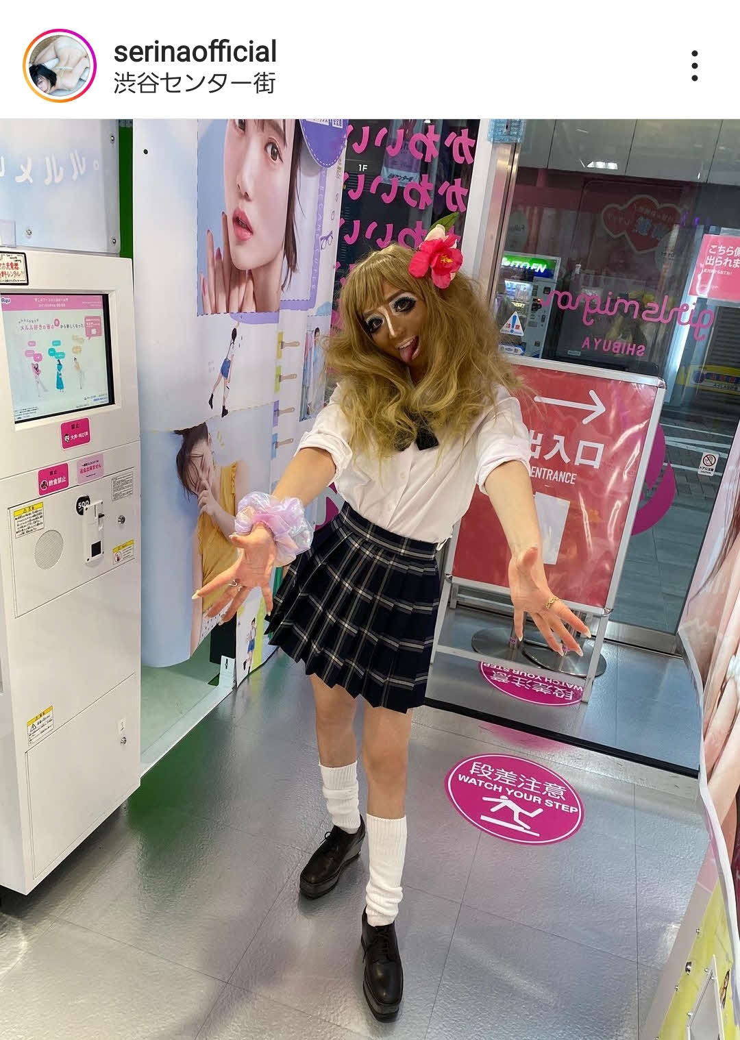 ギャル姿を公開した芹那（芹那インスタグラムより）
