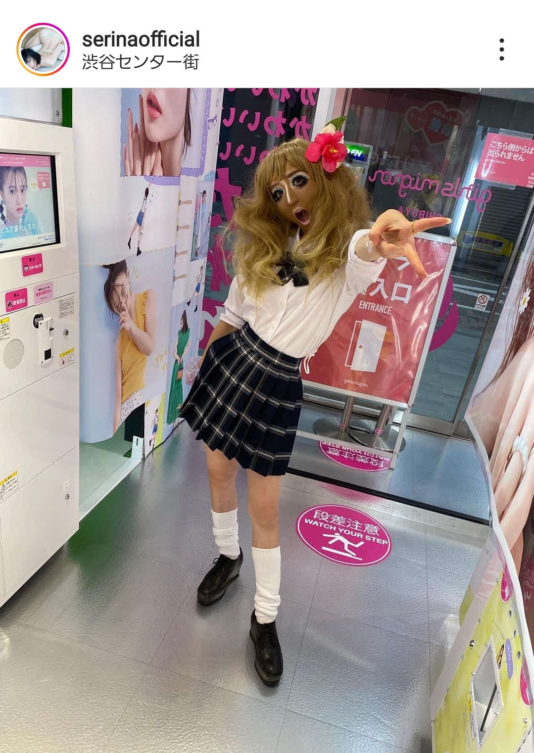 ギャル姿を公開した芹那（芹那インスタグラムより）