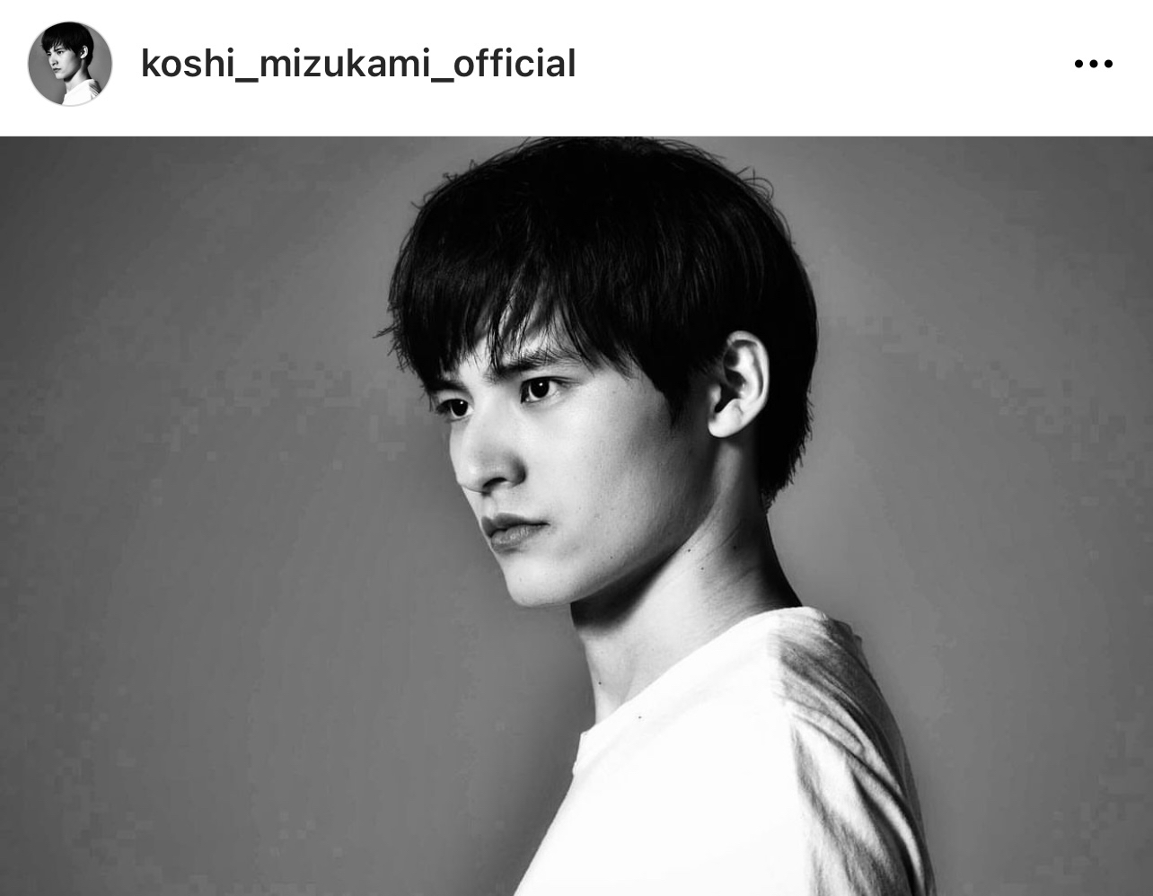 新たなアカウントでアイコンの写真と同じモノクロ写真をアップした水上恒司（水上恒司のインスタグラムより）