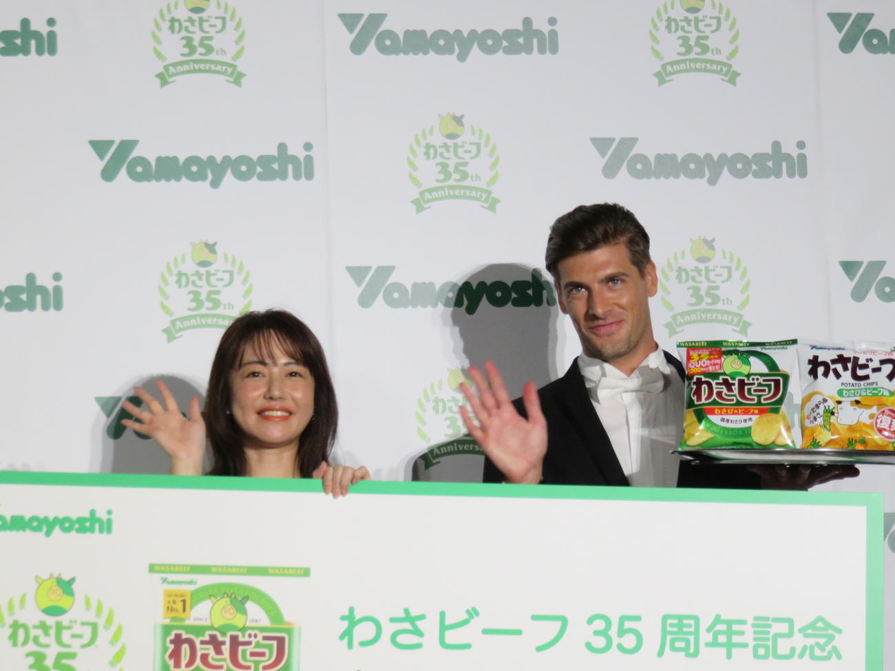 「わさビーフ」のキャンペーン発表会に出席した磯山さやか（左）マチュー・F