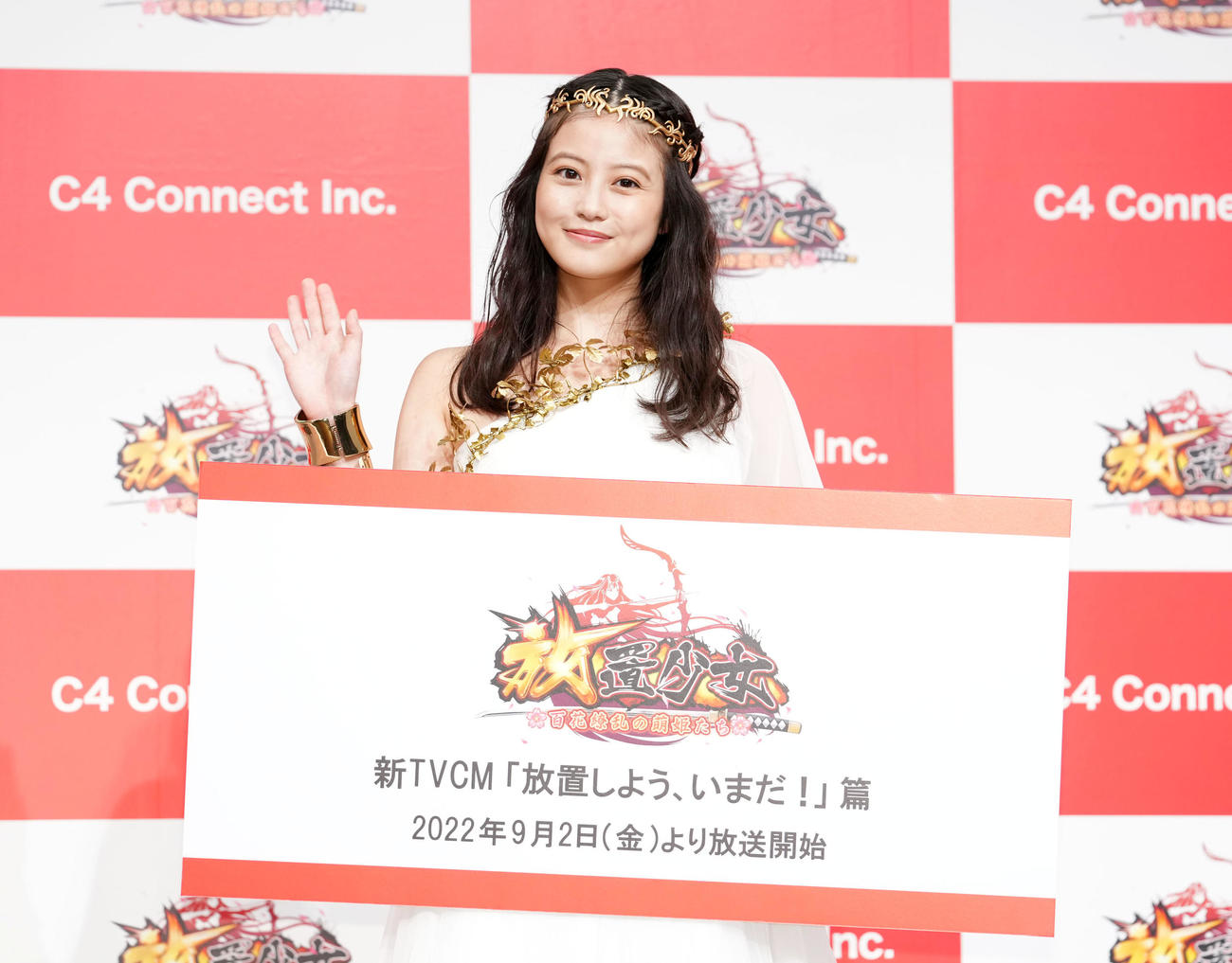 放置少女新テレビCM発表会に登場し笑顔を見せる今田美桜（撮影・横山健太）