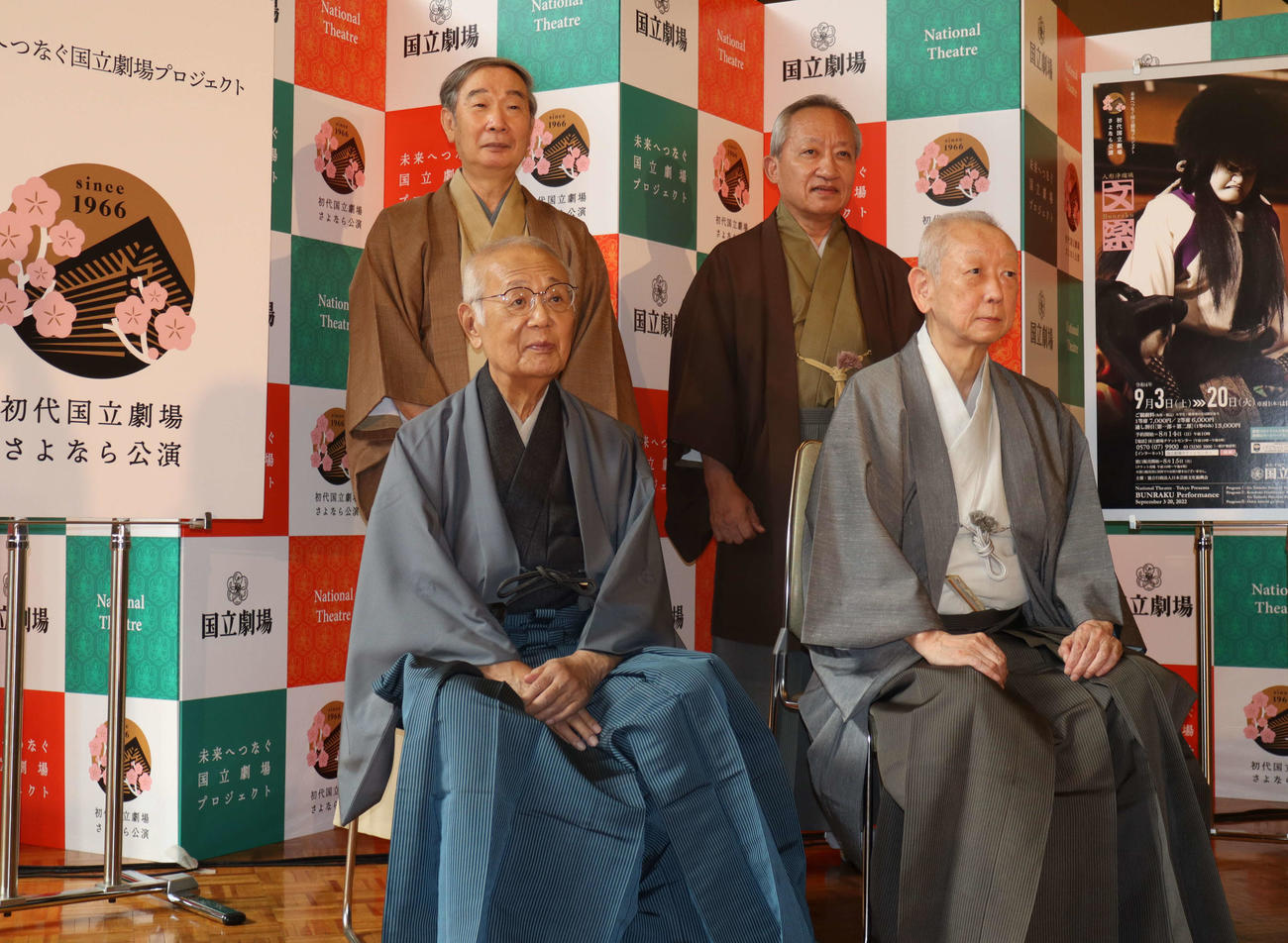 国立劇場「9月文楽公演」取材会に出席した、前列左から豊竹咲太夫、鶴澤清治、後列左から吉田和生、桐竹勘十郎