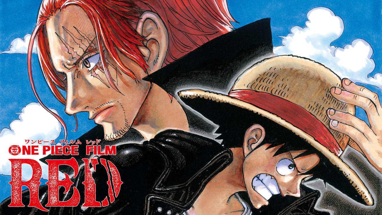 「ONE PIECE FILM RED」(C)尾田栄一郎／2022「ワンピース」製作委員会