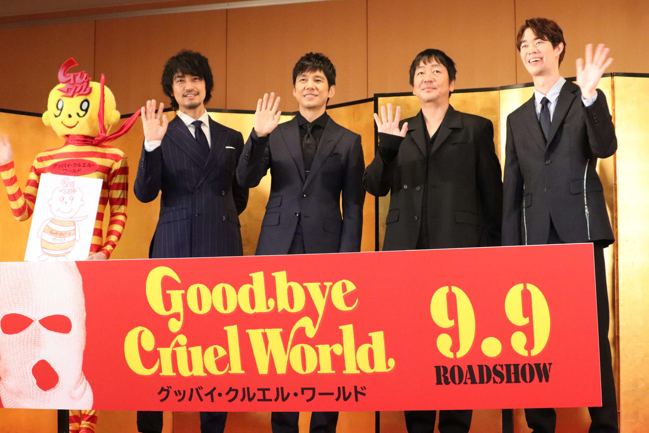 映画「グッバイ・クルエル・ワールド」大ヒット祈願イベントで手を振る、左から斎藤工、西島秀俊、大森南朋、宮沢氷魚（撮影・加藤理沙）