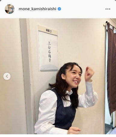 上白石萌音インスタグラムより