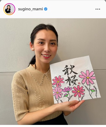 杉野真実インスタグラムより