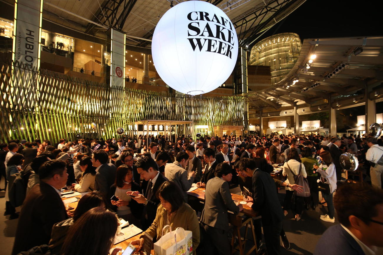 中田英寿氏がプロデューサーを務める「CRAFT SAKE WEEK」