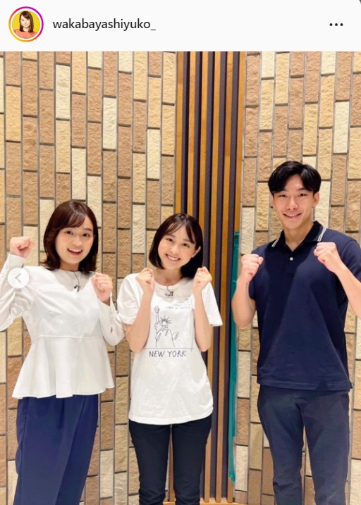 若林有子アナウンサーのインスタグラムより