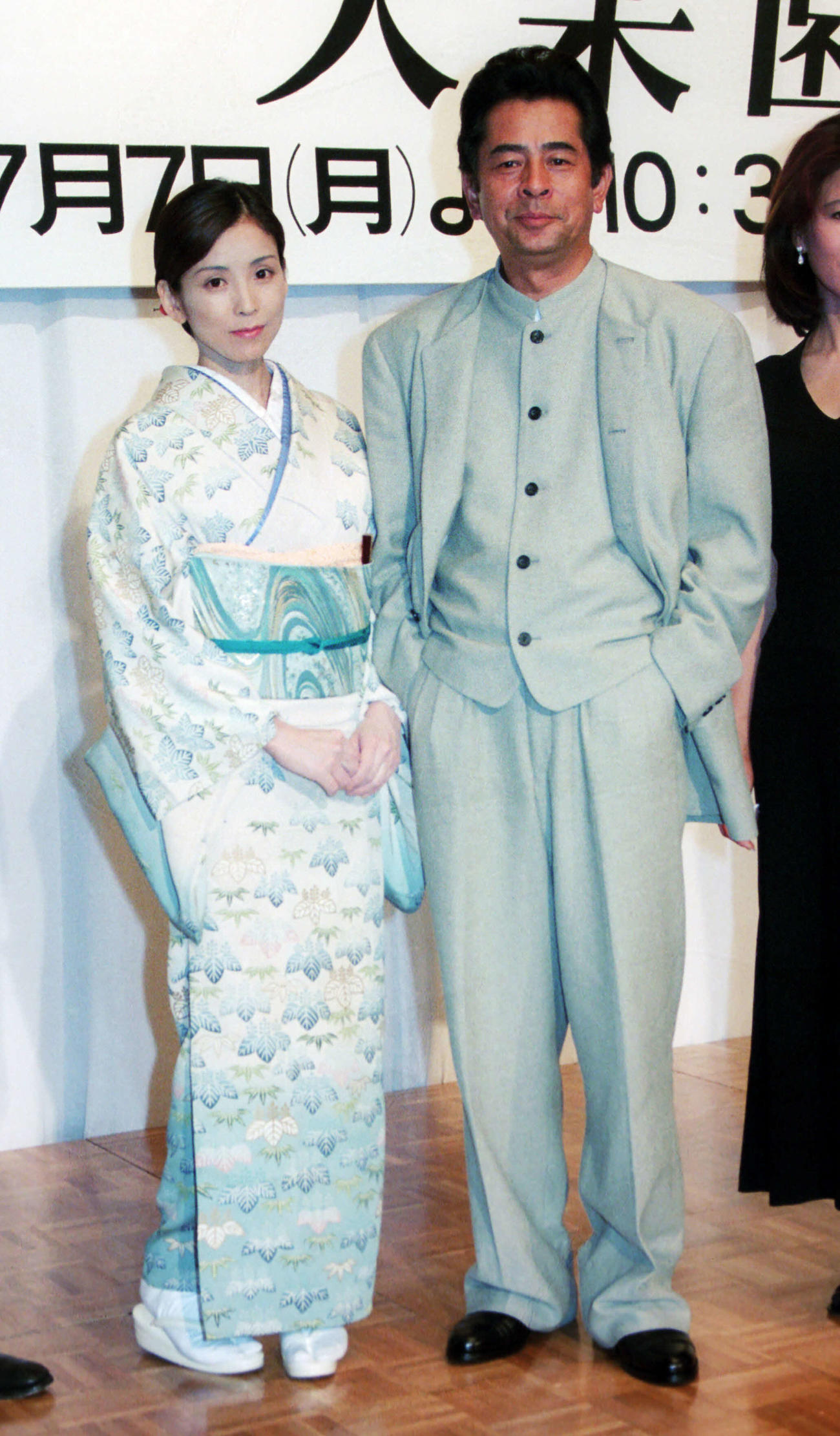 97年5月、日本テレビ系ドラマ「失楽園」制作発表で川島なお美さん（左）と古谷一行さん