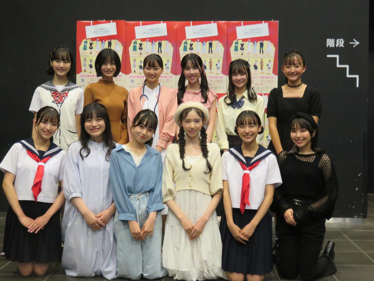 舞台「その日、そのステージの上で」の出演者。主要キャストの織田ひまり（前列左から3人目）入江美沙希（同4人目）大山蒼生（同5人目）