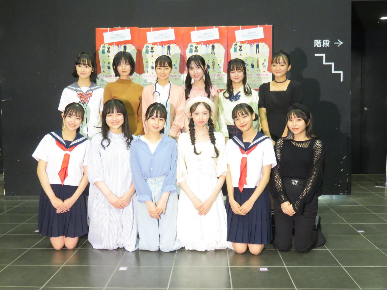 舞台「その日、そのステージの上で」の出演者。主要キャストの織田ひまり（前列左から3人目）入江美沙希（同4人目）大山蒼生（同5人目）